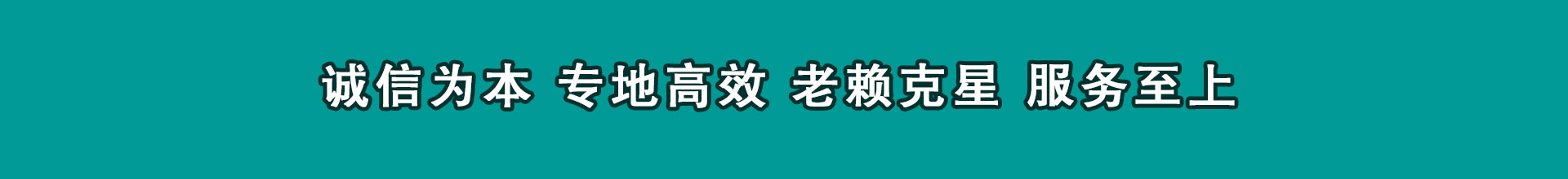 黄岛索债公司